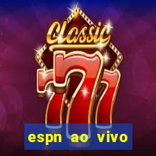 espn ao vivo online gratis